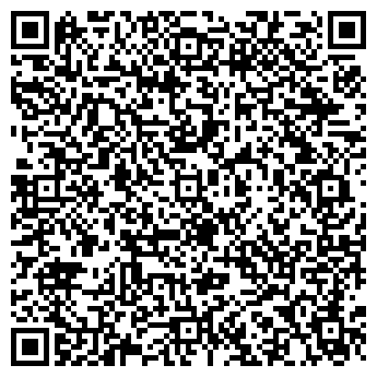 QR-код с контактной информацией организации ООО «Эйркул»