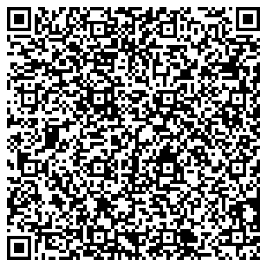 QR-код с контактной информацией организации ООО «Вандер Джевелер»