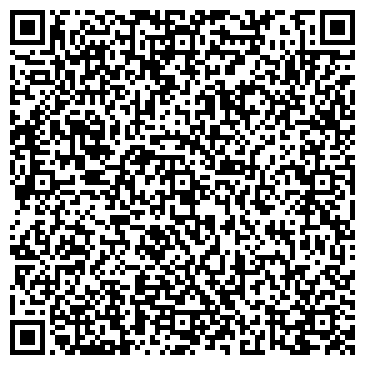 QR-код с контактной информацией организации ООО Студия красоты Кристины Сморыгиной
