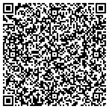 QR-код с контактной информацией организации ООО «Торговый дом «Кама»