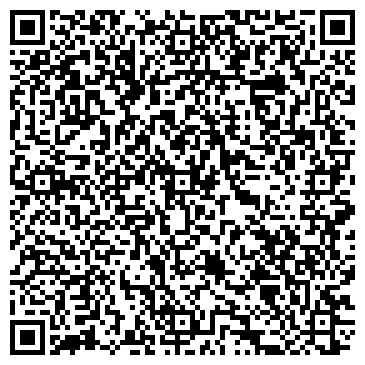 QR-код с контактной информацией организации LaVita