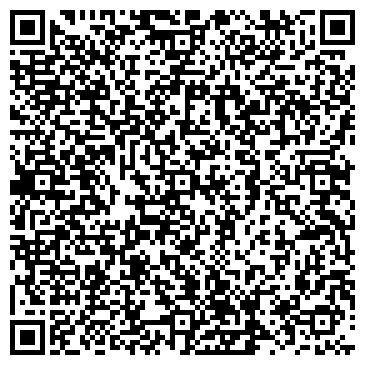 QR-код с контактной информацией организации ООО "ЛЕМАР"