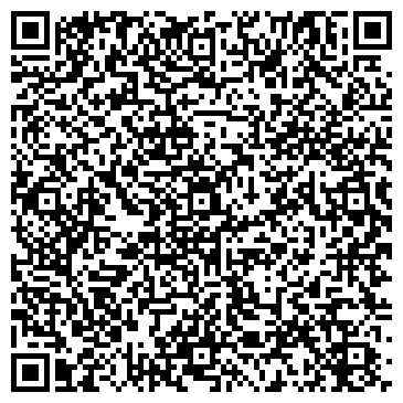 QR-код с контактной информацией организации Уютный Дом