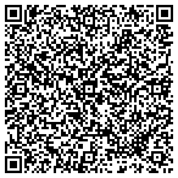 QR-код с контактной информацией организации Верея Бетон