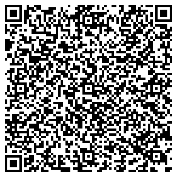 QR-код с контактной информацией организации Алькор Флейм