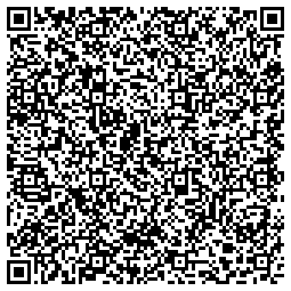 QR-код с контактной информацией организации Нотариальное заверение документов
