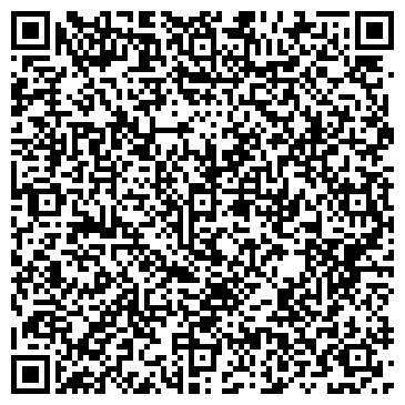 QR-код с контактной информацией организации ИП Янтарь России