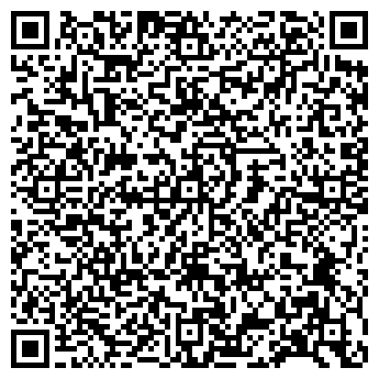 QR-код с контактной информацией организации Хинкальная