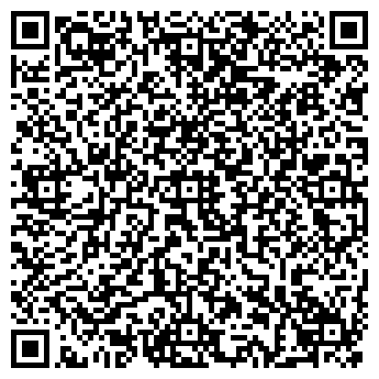 QR-код с контактной информацией организации Высота