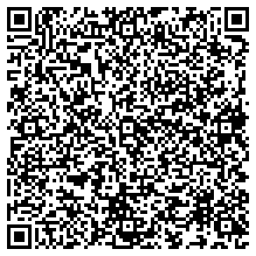 QR-код с контактной информацией организации ООО "Трэвел Сервис"