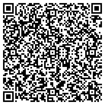 QR-код с контактной информацией организации ИП Арсланова Вега-риэл