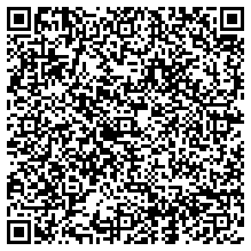 QR-код с контактной информацией организации ООО «Алекс»