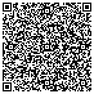 QR-код с контактной информацией организации ООО «Мега Тур»