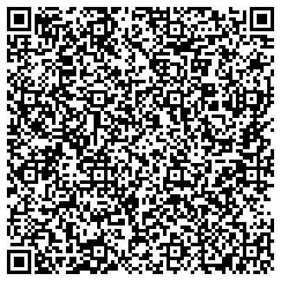 QR-код с контактной информацией организации Частное учреждение образования Дом испанского языка "Данте"