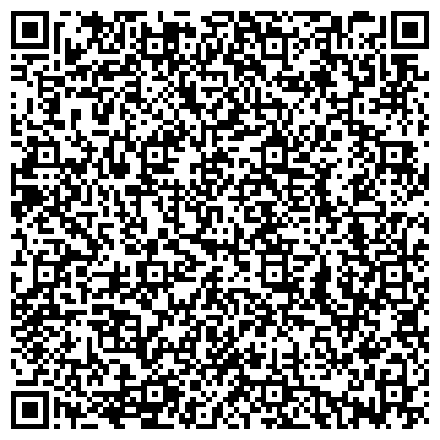 QR-код с контактной информацией организации АНО ДПО Международный институт современного образования