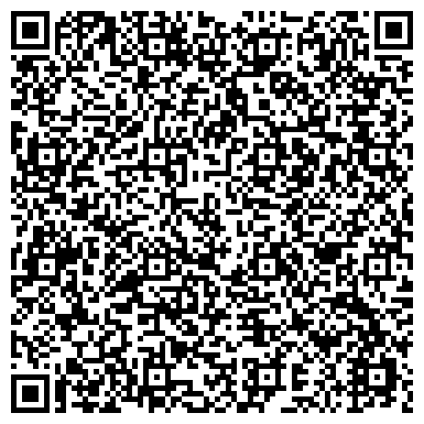 QR-код с контактной информацией организации ООО Лаборатория вакуумного оборудования