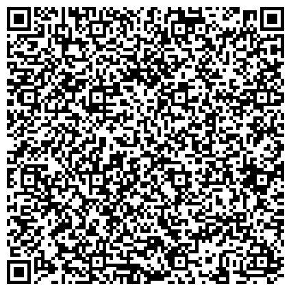 QR-код с контактной информацией организации Центр сертификации