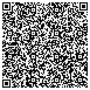 QR-код с контактной информацией организации ООО «Лизантан» Челябинск