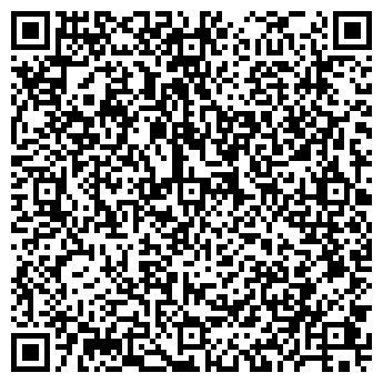 QR-код с контактной информацией организации Вперед