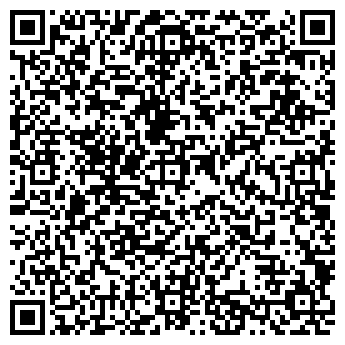 QR-код с контактной информацией организации Экспресс-сервис