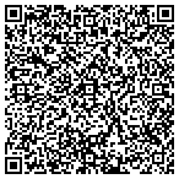 QR-код с контактной информацией организации ООО "Альфа и Омега"
