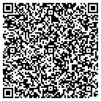 QR-код с контактной информацией организации ООО Уберу дом