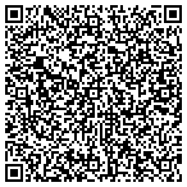 QR-код с контактной информацией организации ООО Поставка