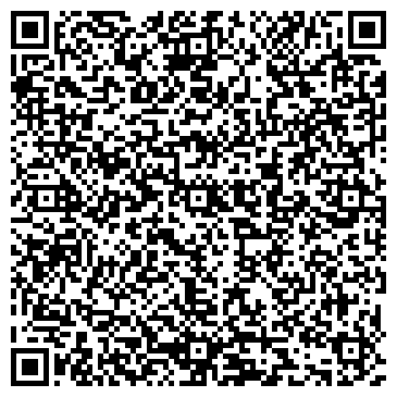 QR-код с контактной информацией организации "Афлора"