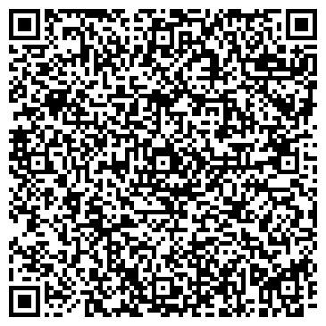 QR-код с контактной информацией организации ООО Торговая Компания «Гермес»
