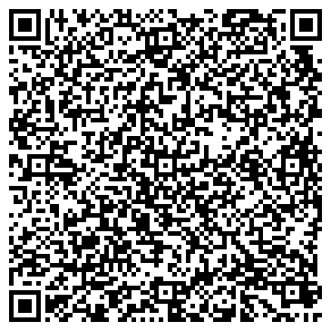 QR-код с контактной информацией организации Hofmann Сервис