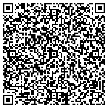 QR-код с контактной информацией организации ООО Трейдматика