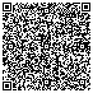 QR-код с контактной информацией организации Ели Пихты