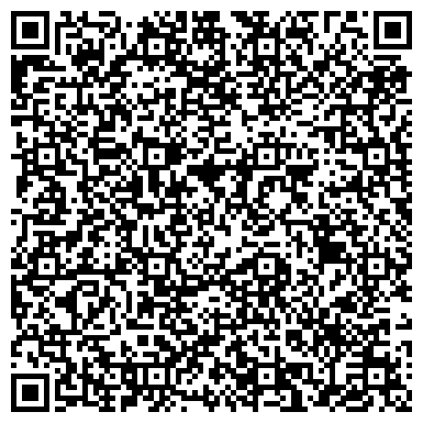 QR-код с контактной информацией организации Антимагнитные пломбы ООО «Интек»