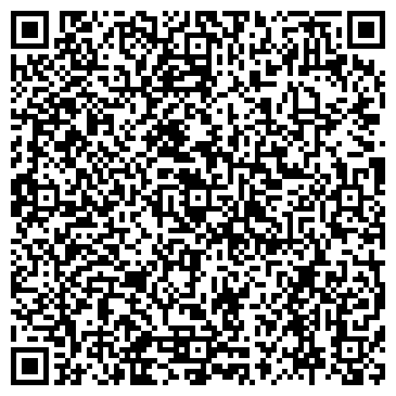 QR-код с контактной информацией организации Хороший Мастер