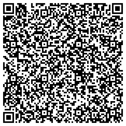 QR-код с контактной информацией организации Юридическая Консультация Ленинского района г. Минска