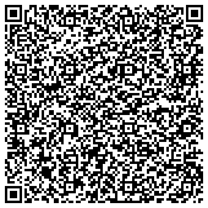 QR-код с контактной информацией организации ООО Куршская коса