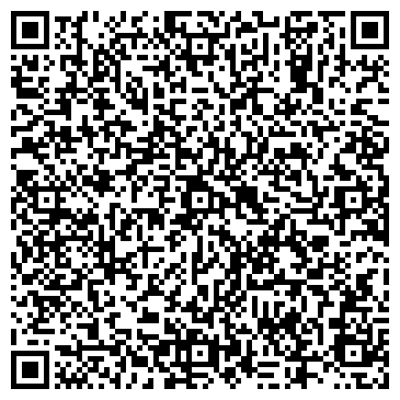 QR-код с контактной информацией организации Интернет-магазин эзотерических товаров Белые Облака