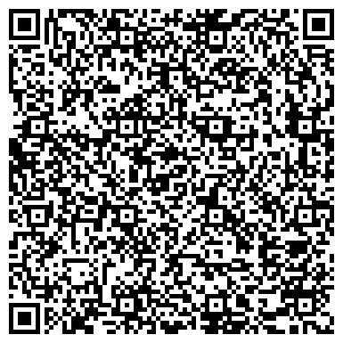 QR-код с контактной информацией организации ООО Комплексные коммуникации