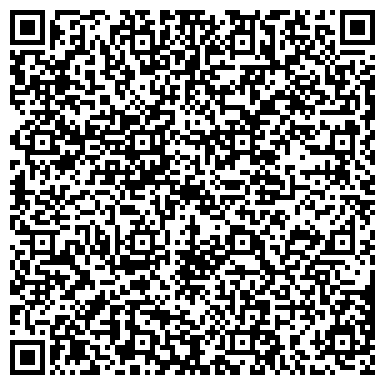 QR-код с контактной информацией организации ООО Бизнес Консалтинг