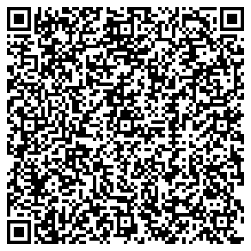 QR-код с контактной информацией организации ООО Взгляд