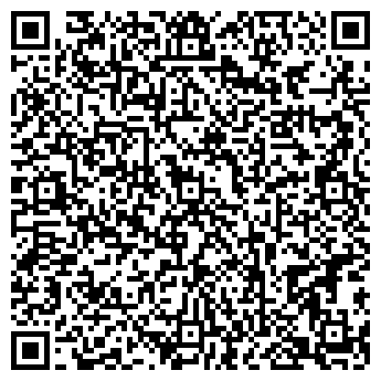 QR-код с контактной информацией организации ООО Радо