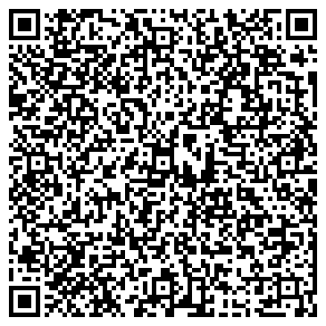 QR-код с контактной информацией организации "RAINTEG"