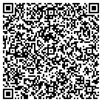 QR-код с контактной информацией организации ООО Урал ПКО Сервис