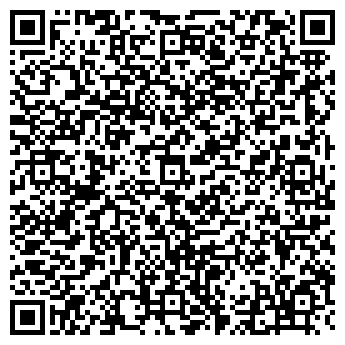 QR-код с контактной информацией организации ООО Эф Джи Вилсон Про