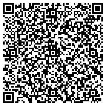 QR-код с контактной информацией организации компьютерный сервис АКС