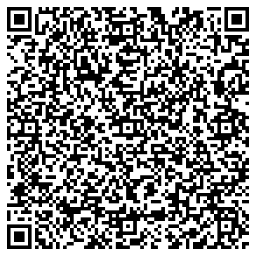 QR-код с контактной информацией организации ООО Построй Каркасный Дом