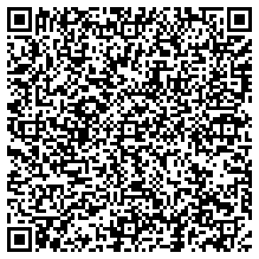 QR-код с контактной информацией организации ООО Центавр