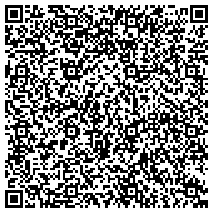 QR-код с контактной информацией организации ГБУЗ Госпиталь для ветеранов войн № 1 Департамента здравоохранения города Москвы