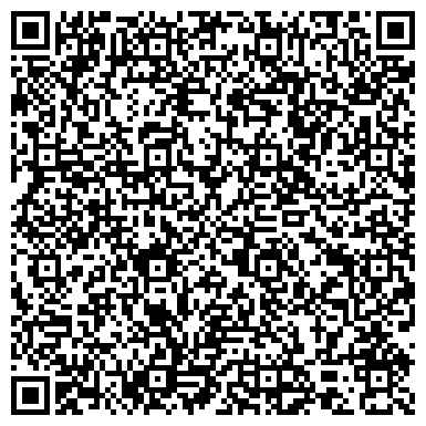 QR-код с контактной информацией организации ООО Современные дорожные материалы