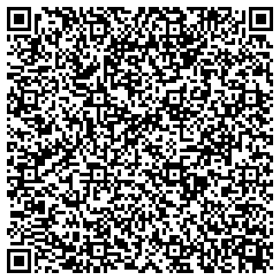 QR-код с контактной информацией организации ООО "Центр дистанционного обучения и современных педагогических технологий"